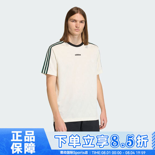 adidas阿迪达斯三叶草男子JACQUARD运动休闲短袖T恤KE2139