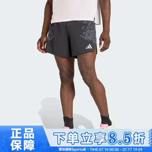 adidas阿迪达斯男子ADIZERO T SH M运动休闲短裤KG3454