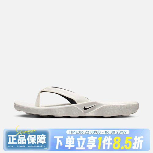 NIKE耐克女鞋W NIKE MARINA运动休闲轻便缓震百搭拖鞋IH2381-100