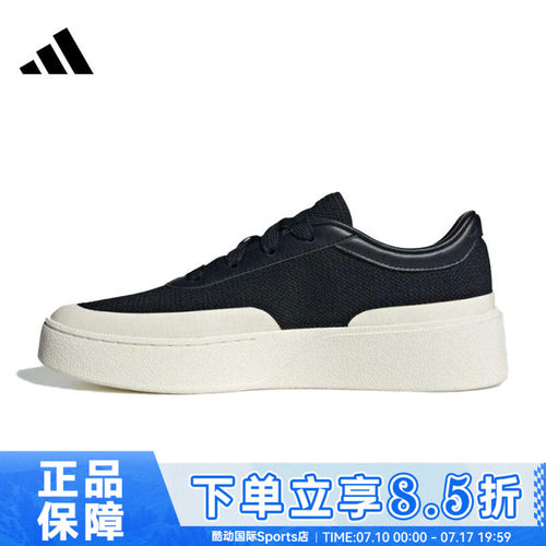 adidas阿迪达斯男女鞋LABCOURT LIGHT运动休闲鞋JQ9805