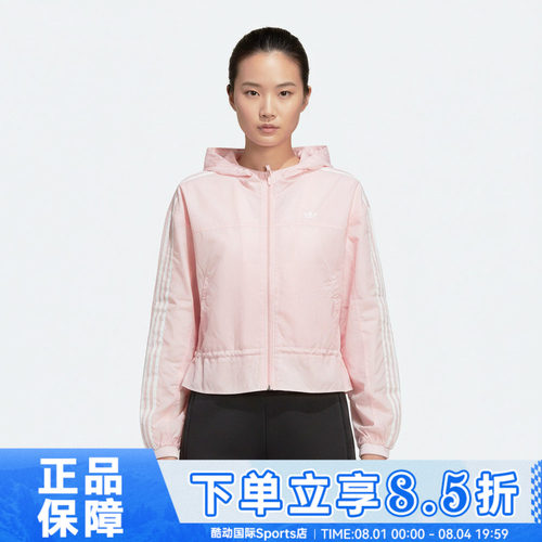 adidas阿迪达斯三叶草儿童JG WV JKT运动健身连帽夹克外套KX7671