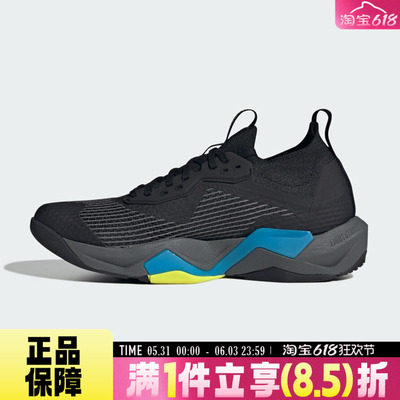 adidas阿迪达斯RAPIDMOVE ADV 2 TRAINER男运动透气跑步鞋JQ4118
