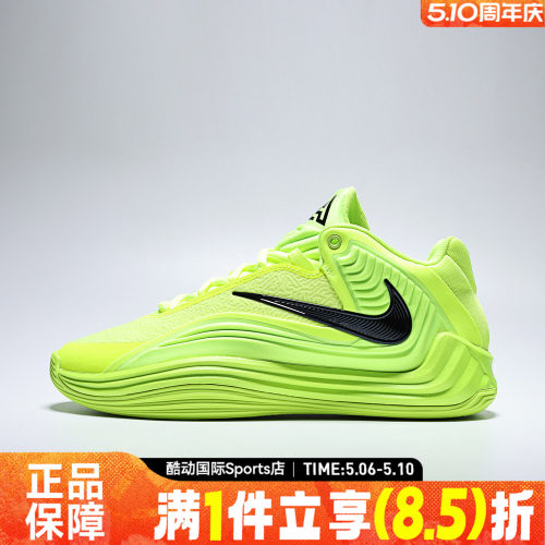 NIKE耐克男鞋GIANNIS FREAK 7 EP运动训练篮球鞋HF3451-700