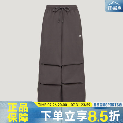 adidas阿迪达斯三叶草PARACHUTE PANT秋女子运动休闲长裤LF2349