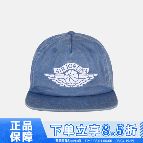 NIKE耐克U J PRO CAP US FB 5PNL 秋男女运动休闲帽子IM9068-485