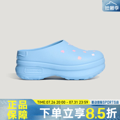 adidas阿迪达斯三叶草ADIFOM STAN MULE男女运动风轻便凉鞋KH5902