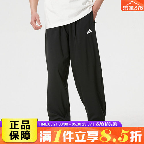 adidas阿迪达斯男PO ES PANT运动休闲宽松速干透气直筒长裤KF1062