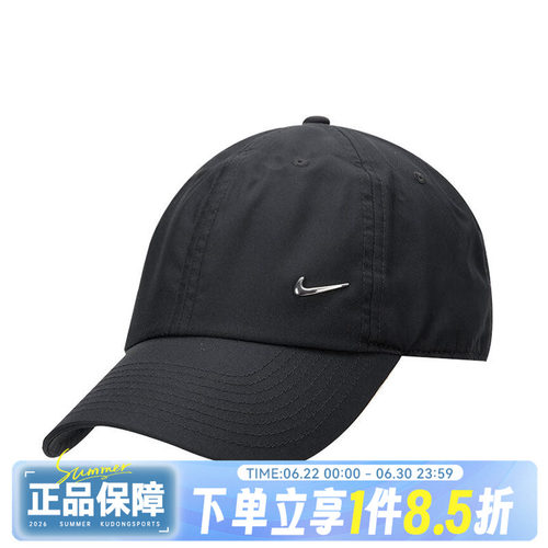 NIKE耐克中性U NK DF CLUB CAP U CB MTSWSH运动弯沿帽FB5372-010