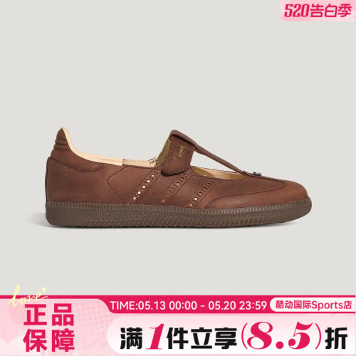 adidas阿迪达斯三叶草SAMBA JANE W夏男女运动休闲鞋HP7130