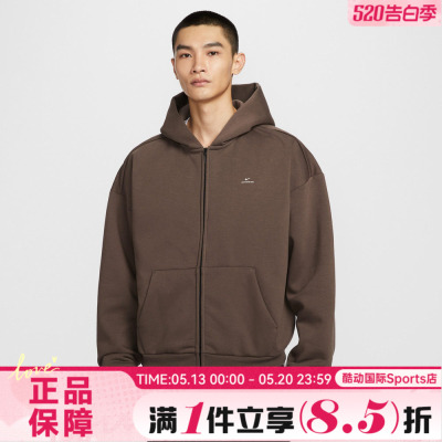 NIKE耐克男子篮球运动训练针织连帽夹克外套IO3690-237