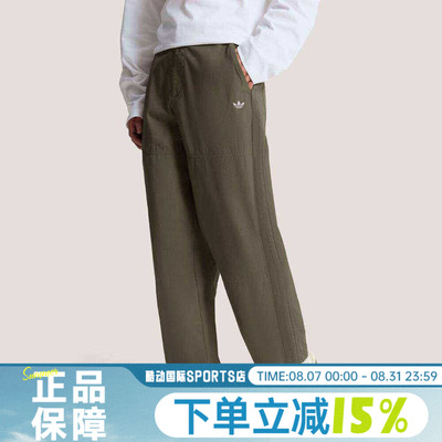 adidas阿迪达斯三叶草男OG M TP运动休闲日常通勤宽松长裤KT3044