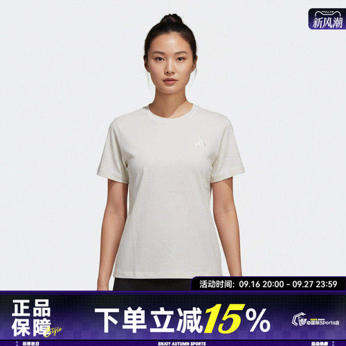 adidas阿迪达斯女子FAV TEE3运动休闲凉感修身透气短袖T恤KS5323