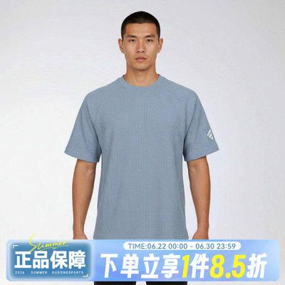 adidas阿迪达斯男子M WF TEE SS运动宽松休闲华夫格短袖T恤KW0107