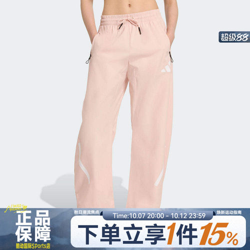 adidas阿迪达斯女子Z.N.E.运动训练休闲直筒长裤KE4884
