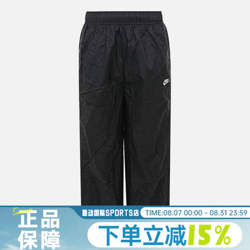 NIKE耐克男子AS M NK WR LTWT UNLND运动休闲直筒长裤IQ0922-010