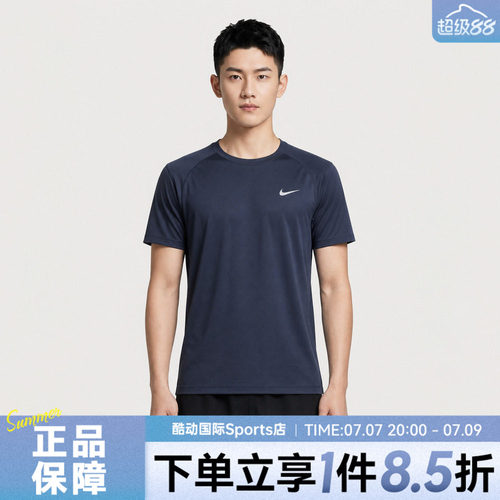 NIKE耐克AS DF FLEX SS TOP秋男子运动休闲短袖T恤IF2138-451