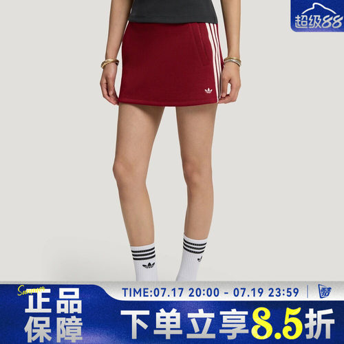 adidas阿迪达斯三叶草KNIT SKIRT秋女子运动休闲半身裙LF4635