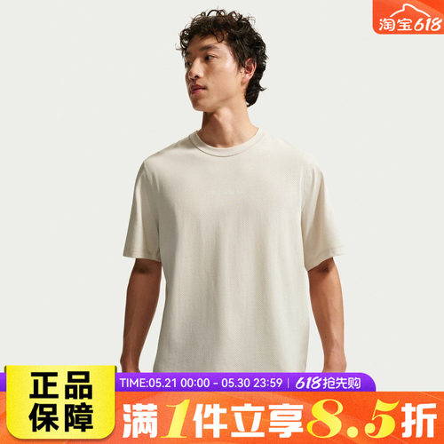 NIKE耐克男子AS M NK DF NAC 运动休闲短袖T恤IF2811-104