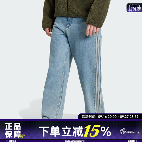 adidas阿迪达斯三叶草FIREBIRD PNT秋男子运动休闲长裤KS4966