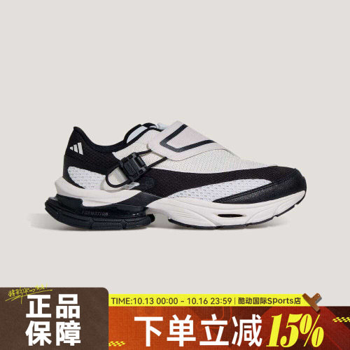 adidas阿迪达斯男女鞋FORMOTION ONE.1运动休闲鞋KJ6534