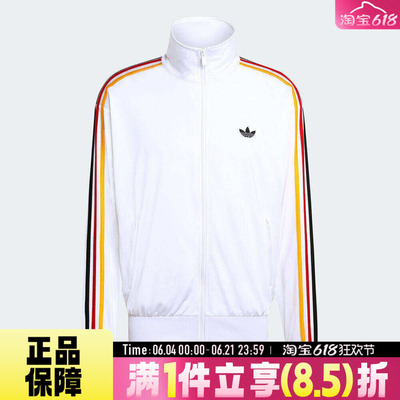 adidas阿迪达斯三叶草男子FIREBIRD运动健身夹克外套KD3844