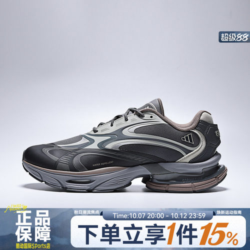 adidas阿迪达斯男女鞋FORMOTION ONE运动休闲鞋KJ6529