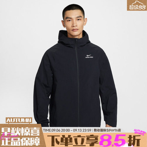 NIKE耐克男子户外运动训练梭织连帽夹克外套HV3798-010