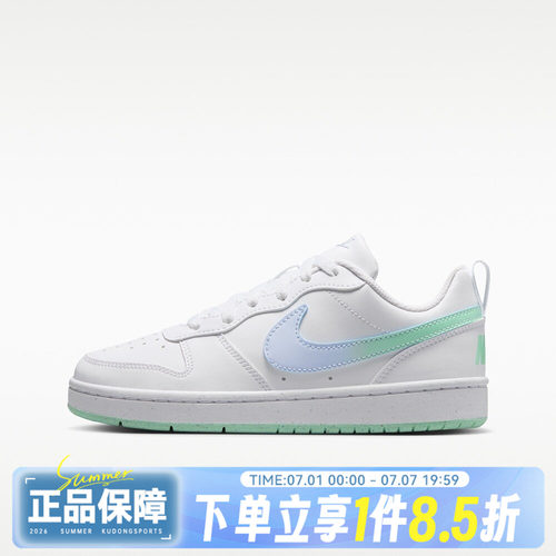 NIKE耐克大童COURT BOROUGH LOW FADE (GS)运动休闲鞋IQ6529-100