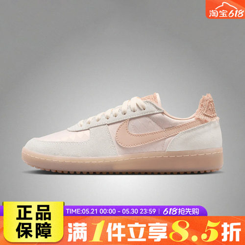 NIKE耐克WMNS NIKE FIELD GENERAL夏女子运动休闲风鞋IH2487-100