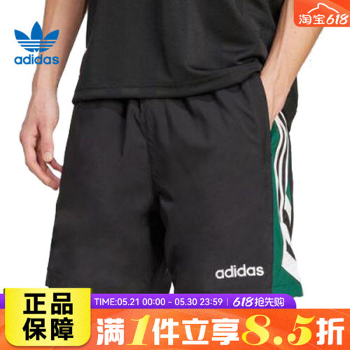 adidas阿迪三叶草男子90s FTBL SHRT运动休闲短裤JX3077