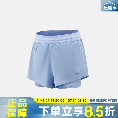 NIKE耐克SWIFT DF MR 2N1 SHRT秋女子运动休闲短裤HJ5377-468