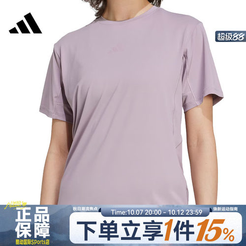 adidas阿迪达斯女子WTR D4T G2 T运动休闲短袖T恤KC4728