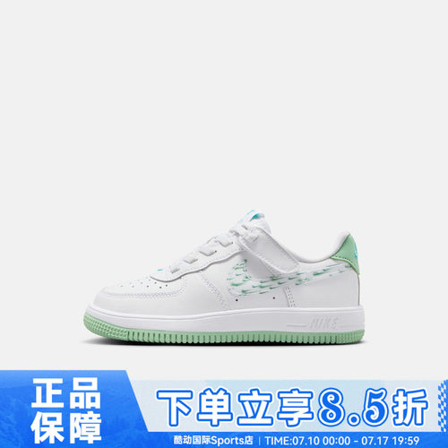 NIKE耐克小童鞋FORCE 1 LOW EASYON BP运动休闲鞋IR8300-111
