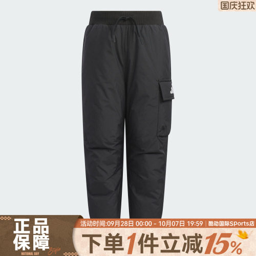adidas阿迪达斯男小童运动训练休闲收口长裤KB5132
