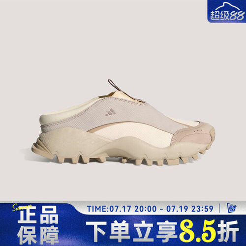 adidas阿迪达斯女鞋SEEULATER CLOG运动风一脚蹬耐磨休闲鞋KK2247