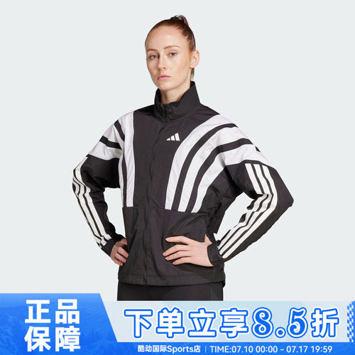 adidas阿迪达斯女子ADIZERO跑步运动休闲立领夹克外套HZ3696