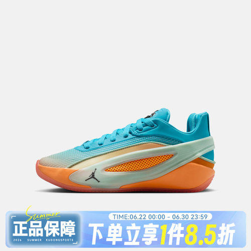 NIKE耐克大童鞋JORDAN LUKA 5 LIFE BG运动防滑篮球鞋IU2366-900