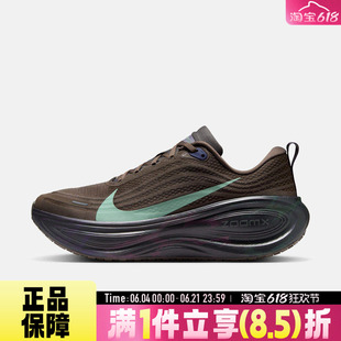 NIKE耐克VOMERO PLUS男子运动训练减震耐磨低帮跑步鞋IR7550-030