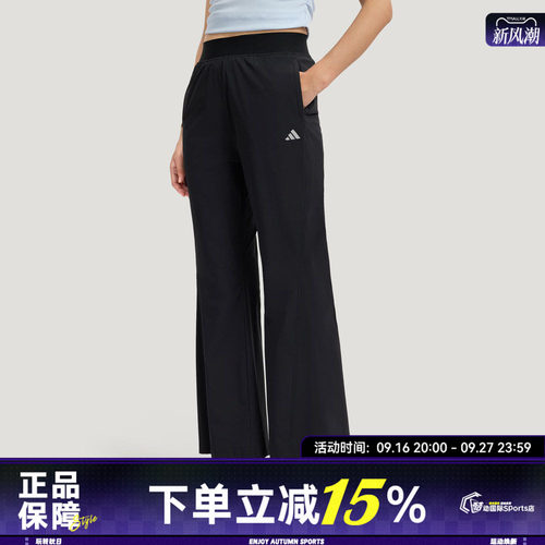 adidas阿迪达斯女SFL WV PNT运动休闲高腰梭织凉感透气长裤KH2621