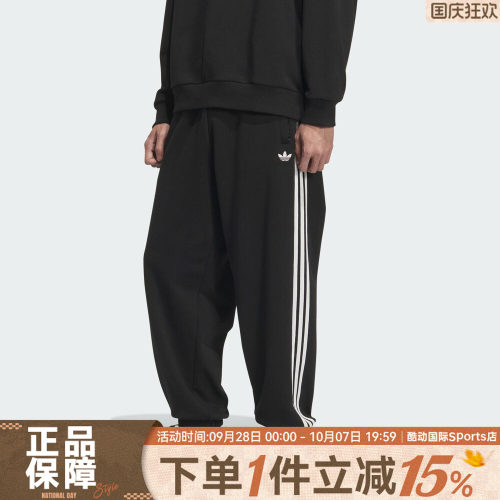 adidas阿迪达斯三叶草男子运动休闲三条纹针织收口长裤KC0118