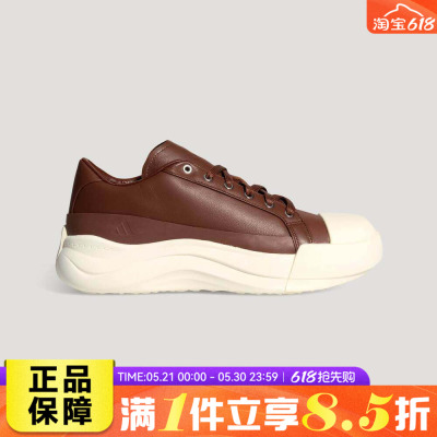 adidas阿迪达斯男女鞋MAXXCOURT PRO 运动休闲鞋KH6670