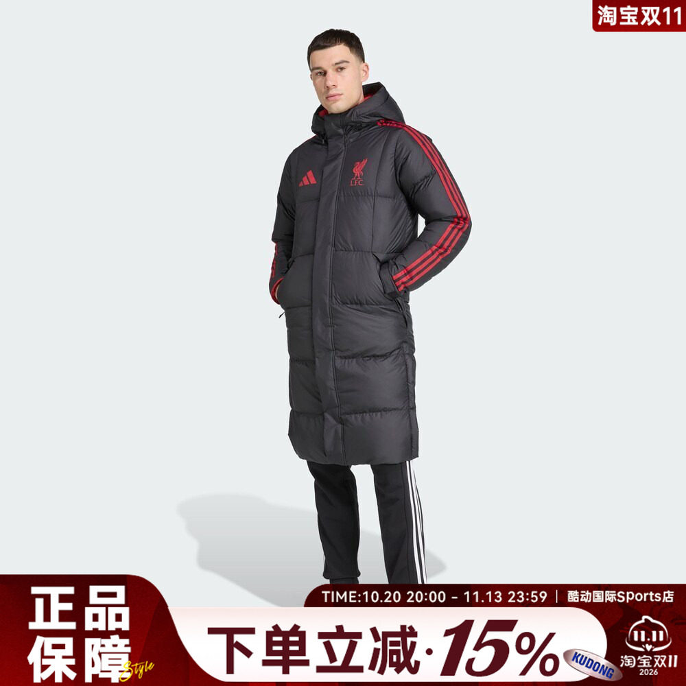 adidas阿迪达斯男子利物浦足球运动休闲保暖长款羽绒服外套JW0966