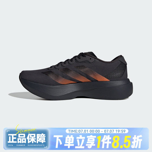 adidas阿迪达斯Adizero EVO SL WOVEN夏男子运动透气跑步鞋KJ1995