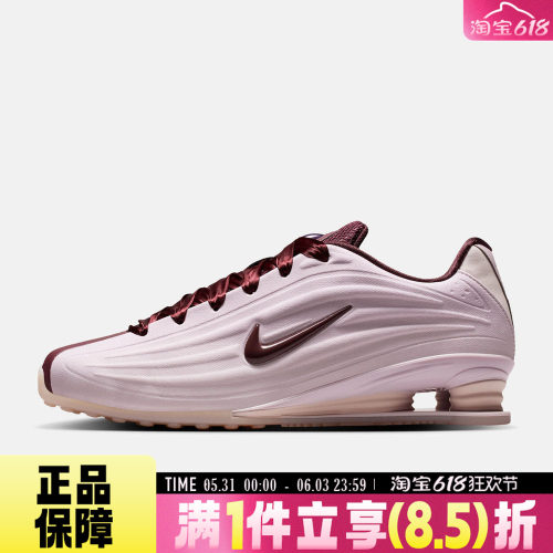 NIKE耐克女鞋W NIKE SHOX Z SE运动休闲鞋IQ3364-627