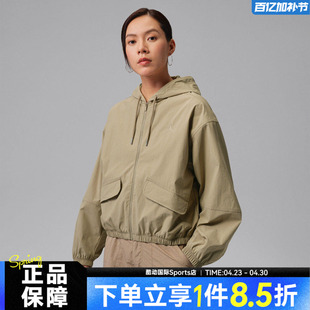 NIKE耐克女子运动健身夹克外套IF1178-247