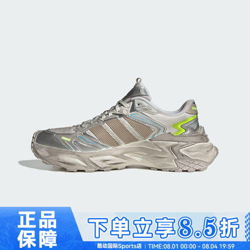 adidas阿迪达斯男女鞋XLGSTORM EDGESPW FTW运动休闲鞋JQ1667
