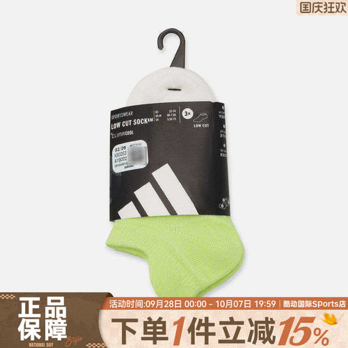 adidas阿迪达斯K LOWCUT SO 3PP夏儿童休闲风透气舒适袜子KS0253