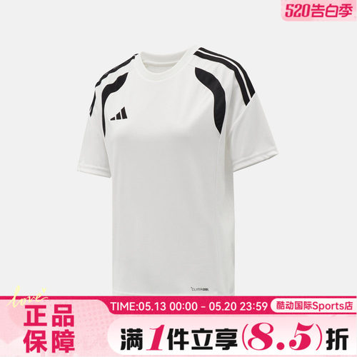 adidas阿迪达斯儿童TIRO26L JSY Y运动休闲短袖T恤KB1312