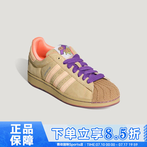 adidas阿迪达斯三叶草SUPERSTAR II夏男女运动休闲鞋KH8022