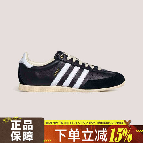 adidas阿迪达斯三叶草男女CHANGLE运动百搭复古休闲薄底鞋KJ3960
